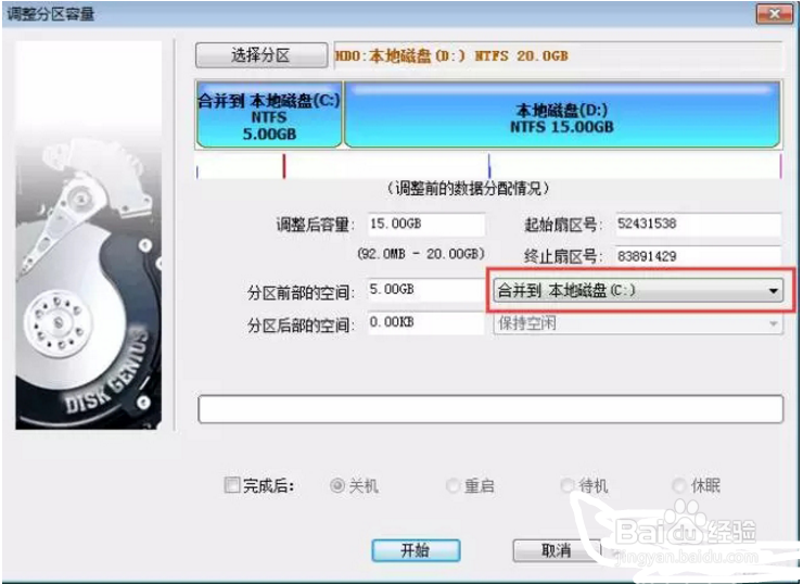 如果C盘空间不够用了怎么办