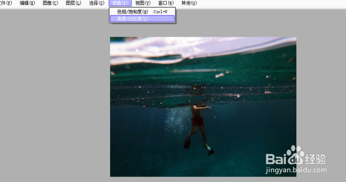 SAI如何调节图片的颜色浓度