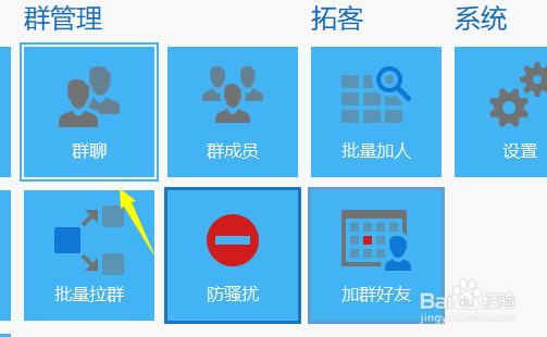 怎么筛选微信群成员性别