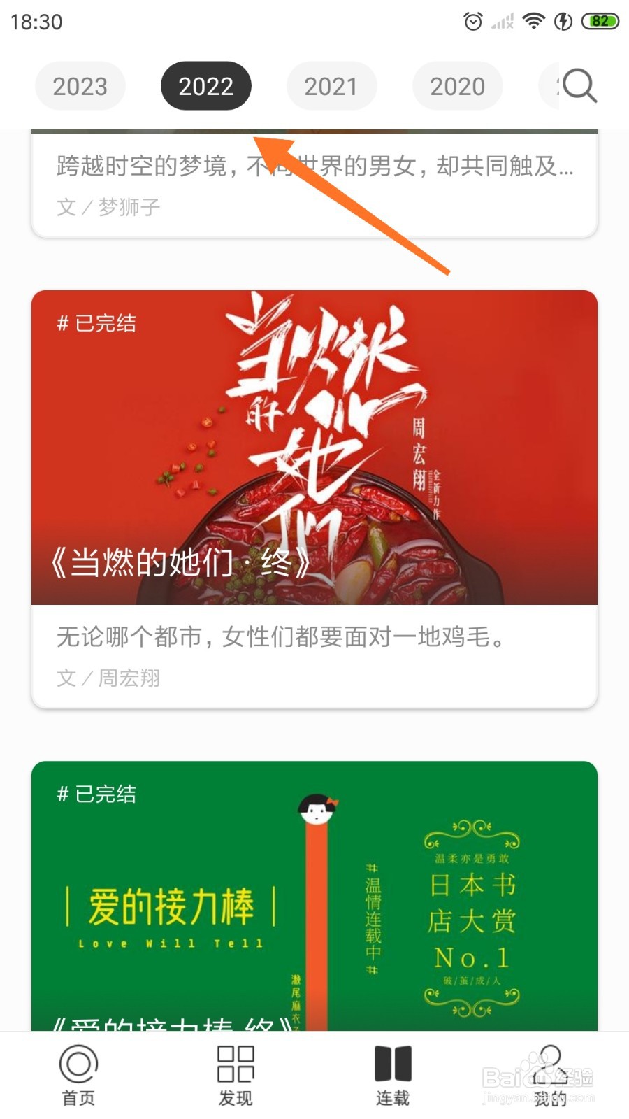 一个中哪里查看我改一下