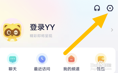 YY聊天隐身在哪设置