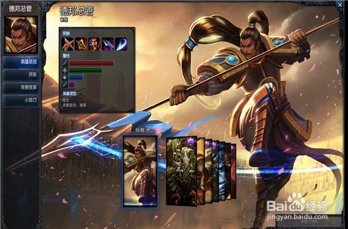 屠龙勇士赵信炫彩怎么买