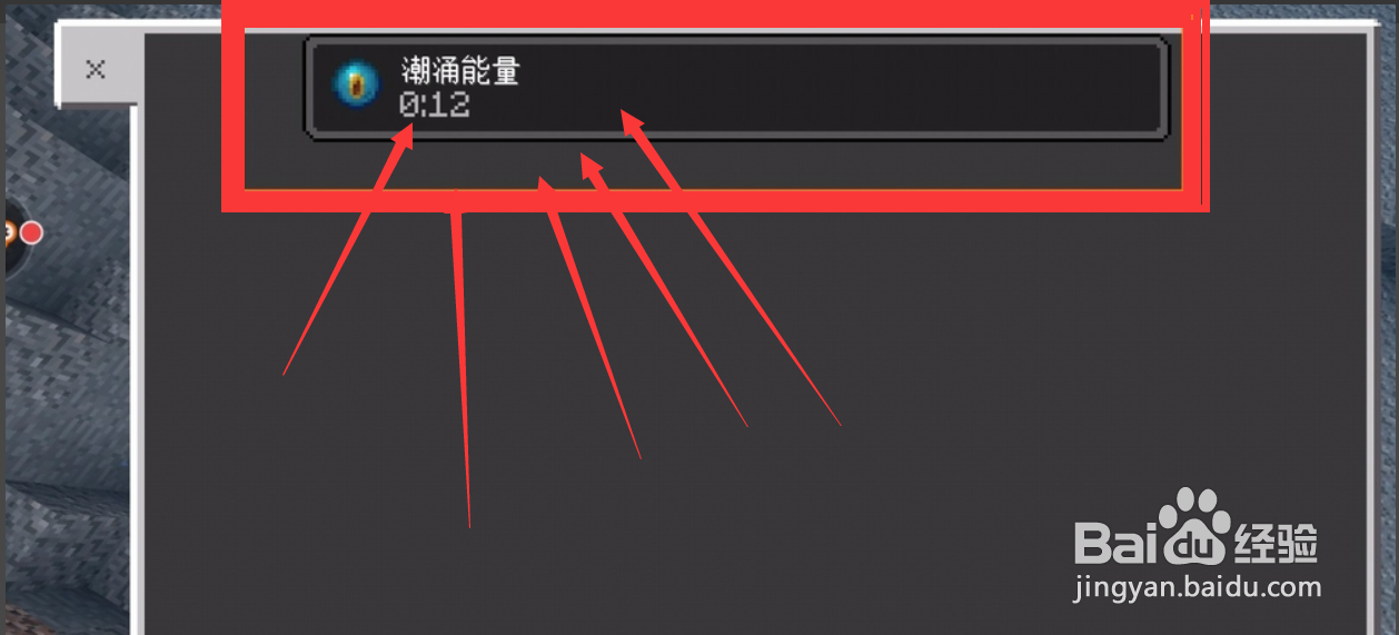 海洋之心怎么激活
