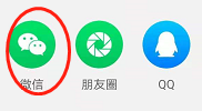淘宝如何发链接给别人