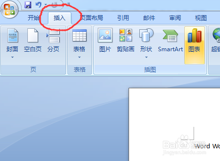 如何给Microsoft Word文档加音乐？
