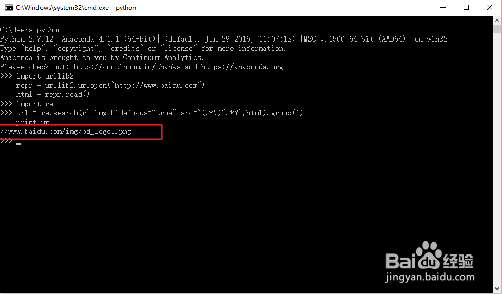 python爬虫入门教程