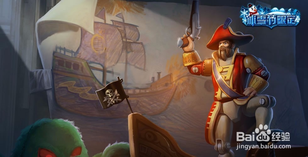 英雄联盟lol船长天赋加点图|海洋之灾船长符文