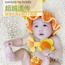 怎样才能让宝宝长高点