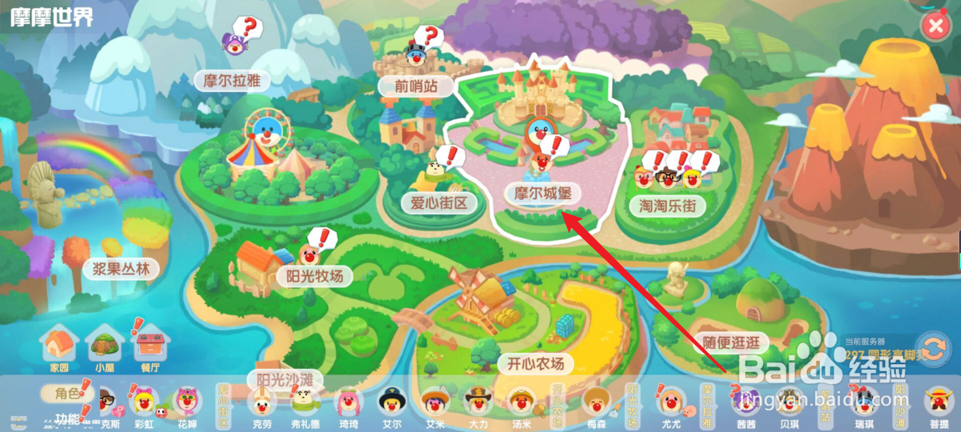 音乐喷泉是怎么控制的