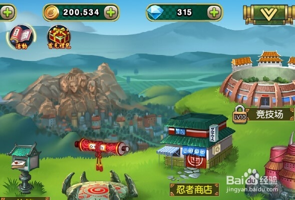 全民火影如何让人物进阶