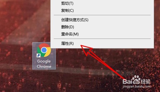 win10桔梗导航怎么删除