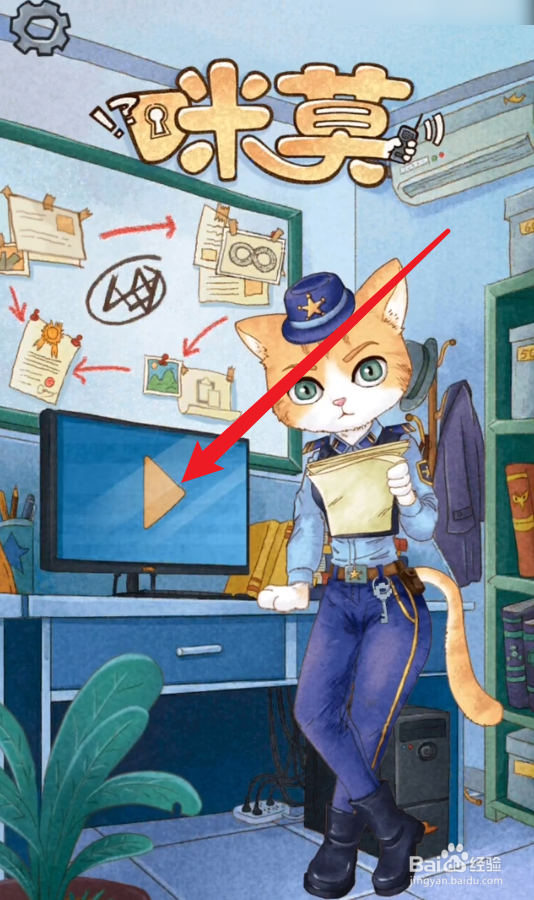 咪莫游戏怎么玩