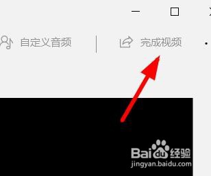 imovie怎么竖屏满屏