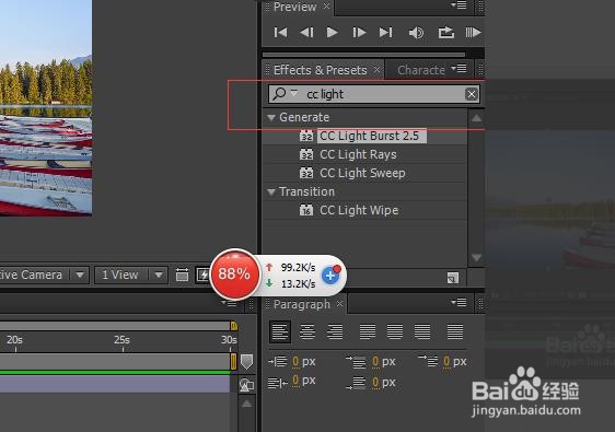 ae怎么设置效果和预设?