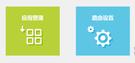 路由器dhcp服务器设置