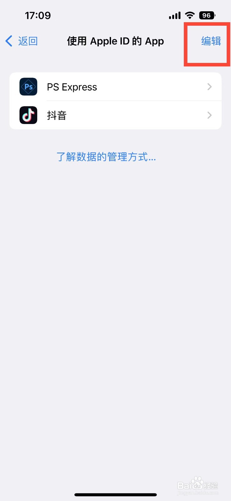 iPhone14如何删除使用Apple ID的App