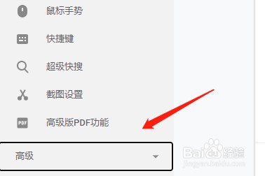 双核浏览器的桌面快捷方式消失了怎么办?