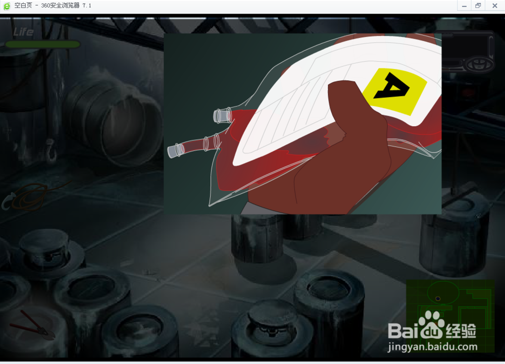 华纳史诗冒险连载12 攻略