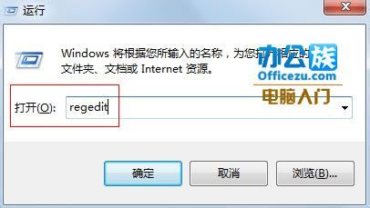 教你加快网上邻居显示速度