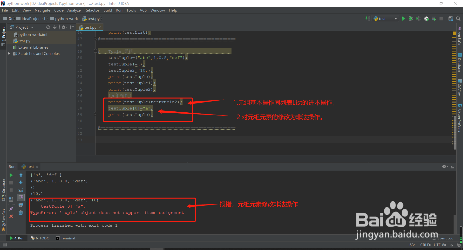 Python中的基本数据类型有哪些？