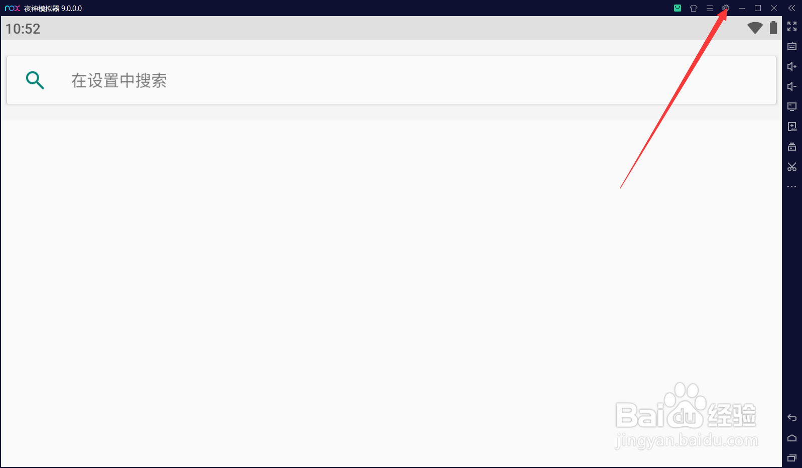 夜神模拟器如何强制模拟器窗口大小固定？