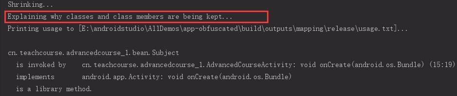 Android开发之混淆高级教程01