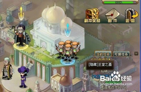 【热血海贼王】宠物海猫