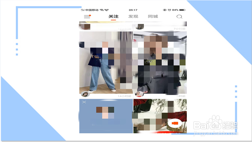 快手作品收藏怎么删除