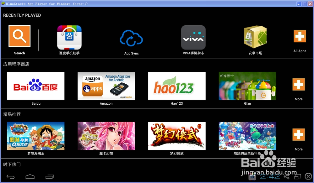 如何在电脑上使用VIVA浏览和下载书籍