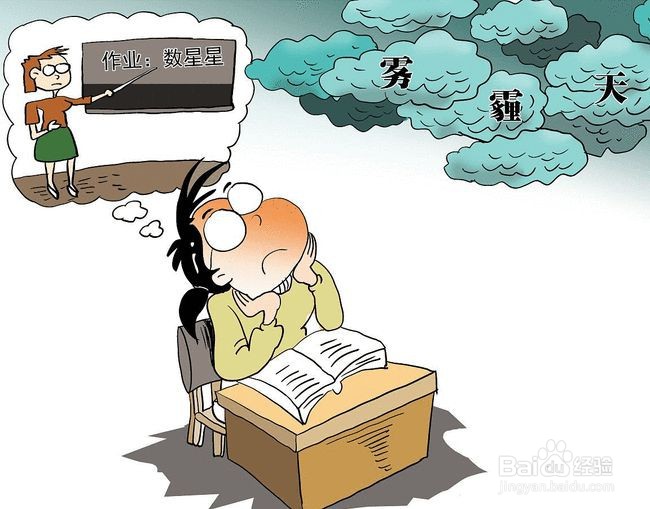 怎样回复老师的关心