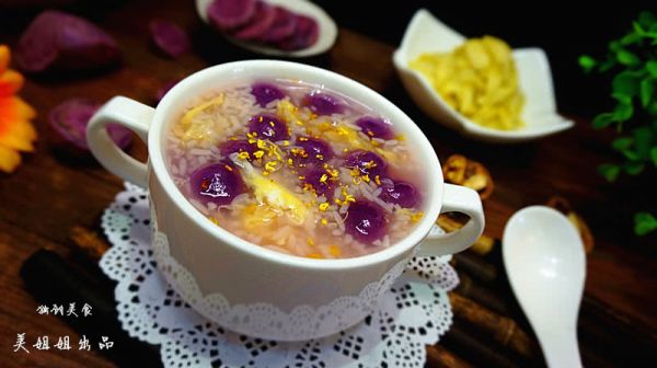 紫薯汤圆酒酿羹