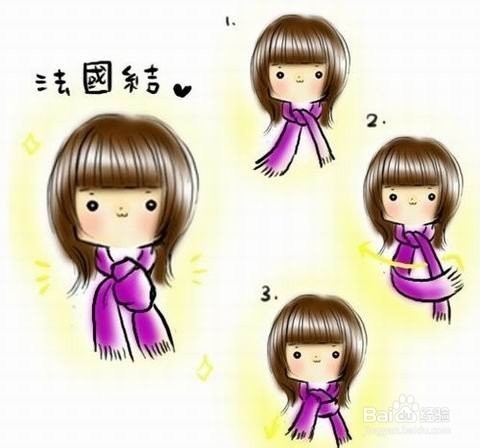 围巾怎样系好看,8种美美的围巾系法冬天必备!