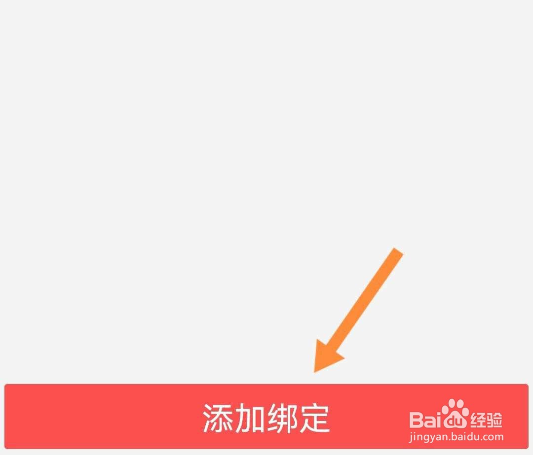 工商银行app怎么使用手机号收款?