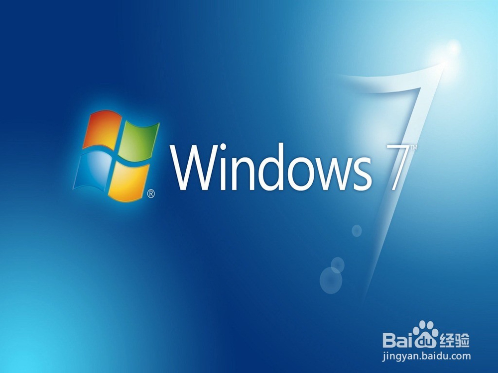 <b>如何让常用程序随系统启动(Windows 7）</b>