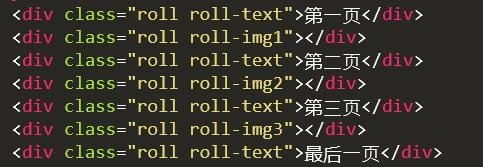 操作栏弹出框动态效果和视差滚动