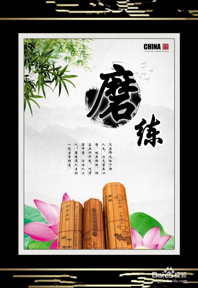 关于幸福的真理