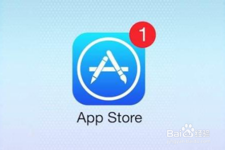 <b>app store无法更新软件解决办法</b>