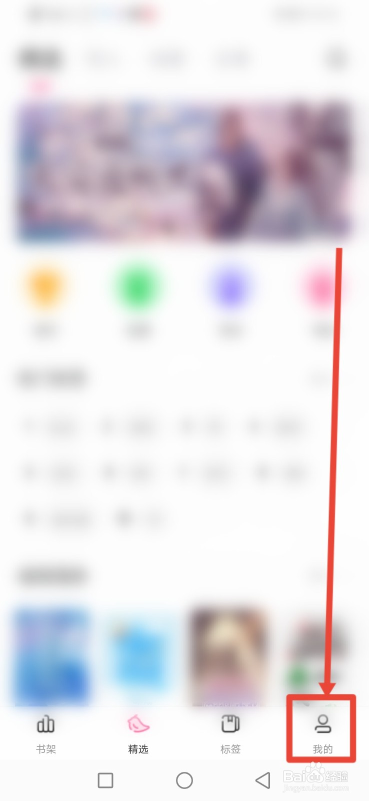 布咕阅读怎么开启自动订阅功能