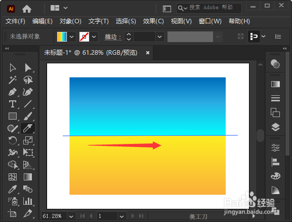 ai图形怎么分割成2组相同的渐变颜色