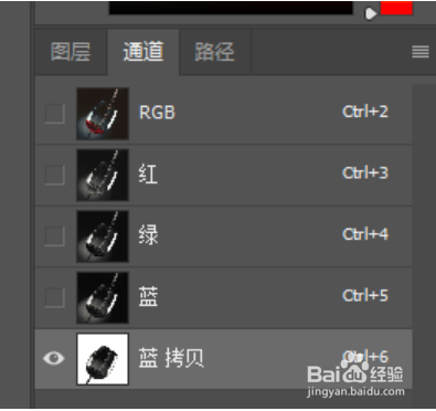 怎么用PS抠出水流入杯子的图片