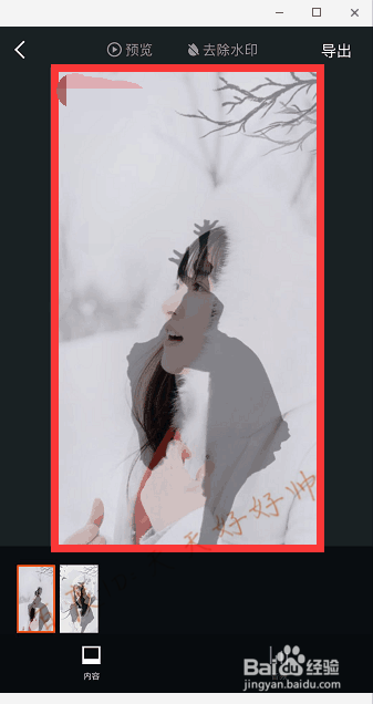 抖音恶魔缠身特效视频怎么弄教程