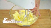 茶派果语下午茶-柠檬纸杯蛋糕