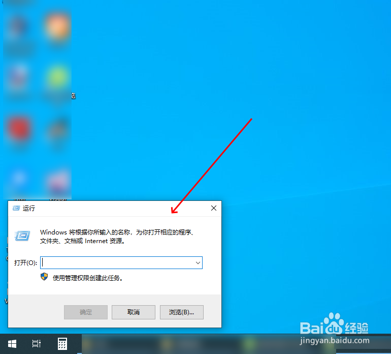 WINDOWS10屏蔽打开文件安全警告的方法
