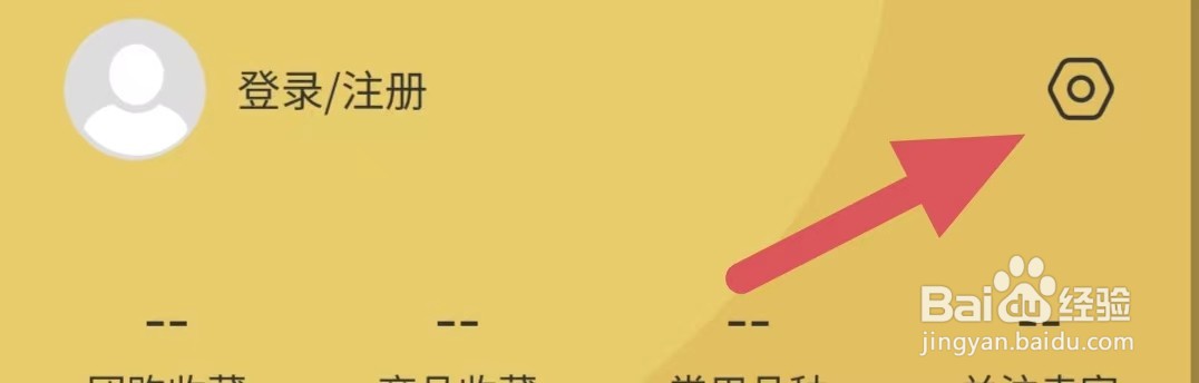 花伍如何查看所在地区？