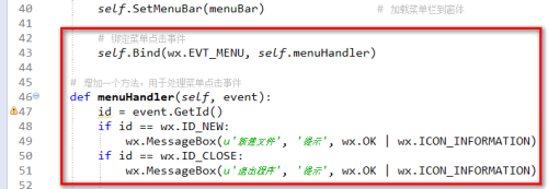 如何使用wxPython创建菜单栏