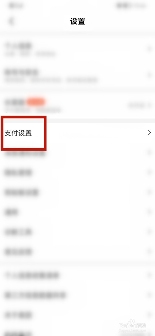 美团骑行如何先用后付