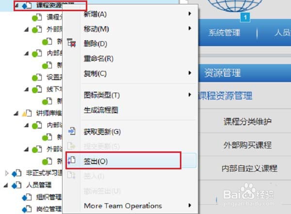 axure出现原型无法签出怎么办