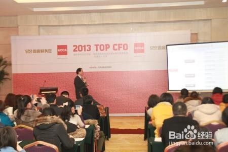 ACCA学习应该知道的注意事项和基础知识。