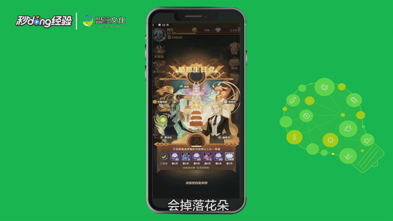 剑与远征溪谷遗迹活动怎么玩