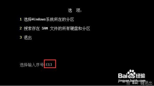 Win10正式版登录密码忘记了怎么办